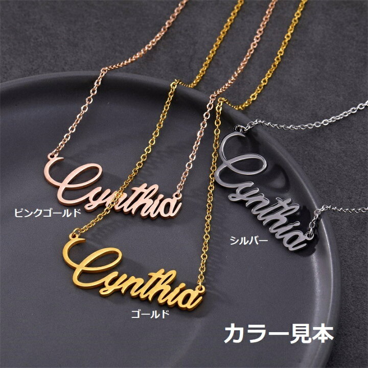 楽天市場】ネーム 名前 メンズ ネックレス 1段 2段 3段 名前が入れ 