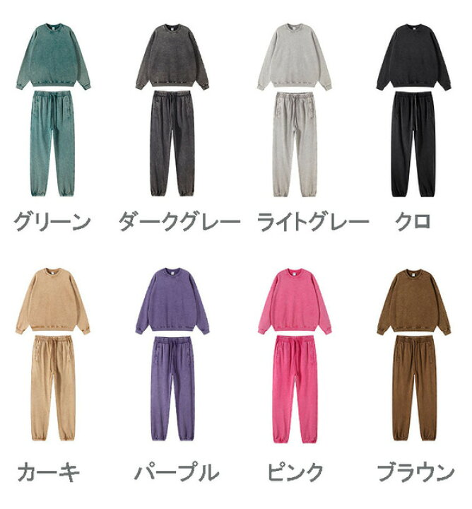 楽天市場】送料無料 男女兼用 スウェット 上下 セットアップ 
