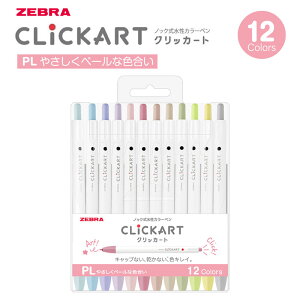 ZEBRA [u NbJ[g 12FZbg PLi₳y[ȐFj WYSS22-12CPL mbNJ[y CXgL[vCN y }[J[ ɂ܂Ȃ MLp [ 