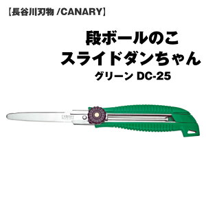 Jn CANARY i{[̂ XCh_ O[ DC-25 i{[Jb^[ ̂  mRM z qɍ i{[J  Ntg Ɩp sbLO z 