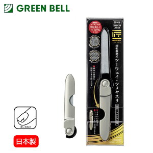 GREEN BELL O[x ̋Z ][ c[EFCEcX G-1038 { px\ ʃX   ₷ RpNg [ qpi qÕi i
