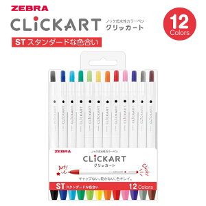 ZEBRA [u NbJ[g 12FZbg STiX^_[hȐFj WYSS22-12CST mbNJ[y CXgL[vCN y }[J[ ɂ܂Ȃ MLp [ 