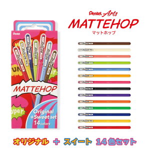 _100~OFFN[|E11/11 1:59^ Pentel ؂Ă }bgzbv IWi{XC[g 14FZbg 1.0mm K110-V14ST QCL {[y y }bg J[ F J[y[p[ ʐ^ }XL