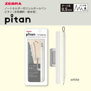 ZEBRA [u pitan s^ zCgm[gz_[t WF{[y  0.5mm P-JJ115 Γ {[y WFCN 痿 Pi 1{ CN MLp [  Xe[Vi[ W 2023