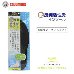 COLUMBUS RuX ᔽY C\[ jp t[TCY 21.0~28.0cm Jbg ~ YV[g 4w\ |GXef [tH[ tBbg e͐ ϋv EVANbV 