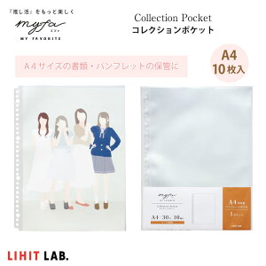 LIHIT LAB qgu myfa RNV|Pbg 1|Pbg A4 30 10 N-3300 A4ʐ^  ptbg [  ObY  [  RNV oC_[ t@C  asuka F-