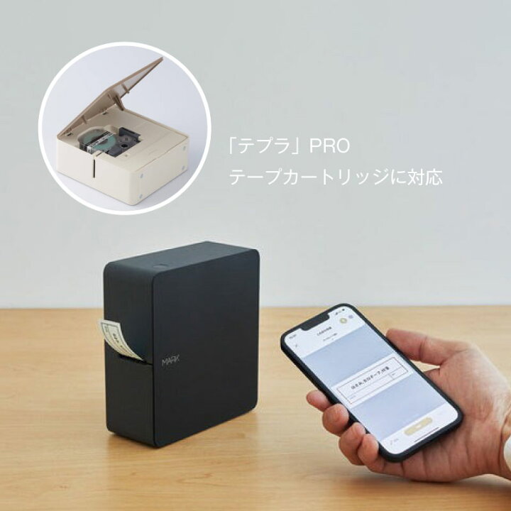 楽天市場】＼10月15日はポイント7倍／ キングジム ラベルプリンター 
