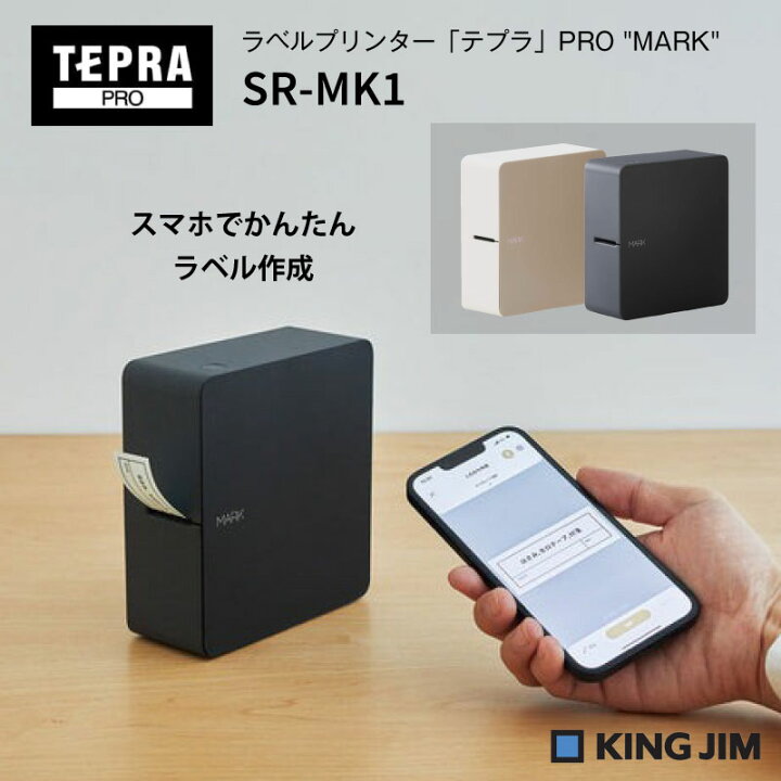 楽天市場】＼クーポンで300円OFF・7/31 9:59迄／ キングジム ラベル 