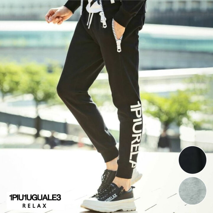 楽天市場】1PIU1UGUALE3 RELAX ウノピゥウノウグァーレトレ リラックス  