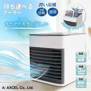 ANZ Xy[XN[[ AXL-727 N[[ ~Xg CM ╗  ^щ\ 3iK USBd Type-C oCobe[gp RpNg zCg AXCEL