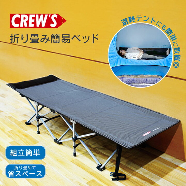 楽天市場】CREW