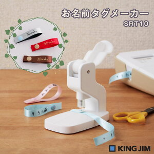 LOW O^O[J[ SRT10 { O^O쐬 Xibv{^ ڂ Girly K[[ ȒP y |  킢 uevvPRO KINGJIM zCg