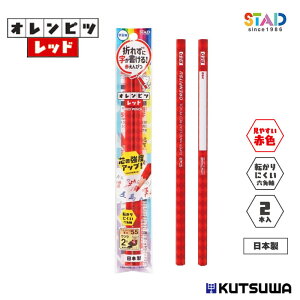 Nc Isc(bh)2{Zbg PA033RD Ԃ҂ ԐF ܂ɂ xUP Zp { ۂ }[LO wZ w  Vw i wN wN wZpi  ǂ q q