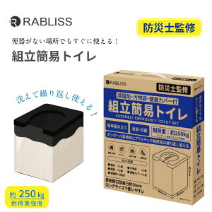 _50~OFFN[|E10/27 9:59^ RABLISS gȈՃgC hЎmďC L R ω׏d250kg RpNg ܂肽߂ 􂦂 JԂg vX`bN֍ ЊQ p іi