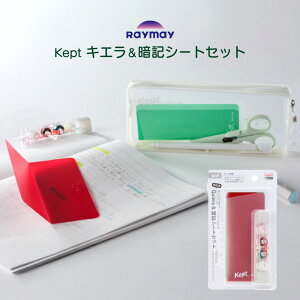 CC Kept ËLV[gLGZbg KP1323 P[Xt ËLObY ׋郉C}[J[ eXg  Ȃǂɑ劈 C}[J[ ËLV[g   Zbg ܂