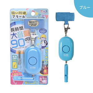 Nc hƃA[ SL026BL/SL026PU hƃA[ Ռɋ 剹 90dB 2.5Ԉȏ㎝ hZxgt Jt h h wZ w  ʊw wN wN wZpi  ǂ q