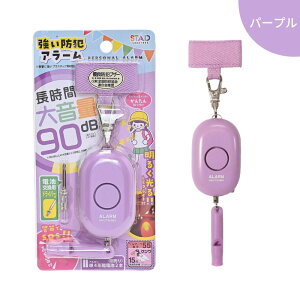 Nc hƃA[ SL026BL/SL026PU hƃA[ Ռɋ 剹 90dB 2.5Ԉȏ㎝ hZxgt Jt h h wZ w  ʊw wN wN wZpi  ǂ q