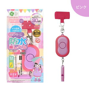 Nc hhƃA[ SL027BL/SL027PK hƃA[ hی쓙5 Ռɋ 剹 90dB 2.5Ԉȏ㎝ hZxgt Jt h h wZ w  ʊw wN wN wZp