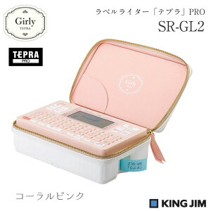 LOW xC^[uevvPRO SR-GL2 { x x쐬 e[v ڂ Girly K[[ ȒP y 4`18mme[v [  Xe[Vi[ pi   킢