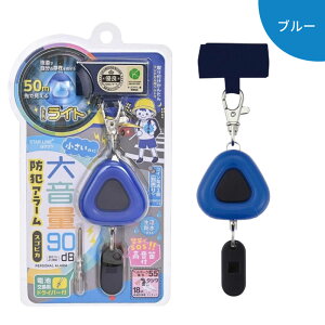 Nc LEDhƃA[ XSsJ ST138BL/ST138MT/ST138PU hƃA[ LEDCg h IPX4 剹 90dB hZxgt Jt h h wZ w  ʊw wN wN wZpi  