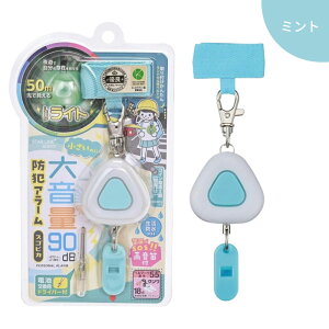 Nc LEDhƃA[ XSsJ ST138BL/ST138MT/ST138PU hƃA[ LEDCg h IPX4 剹 90dB hZxgt Jt h h wZ w  ʊw wN wN wZpi  