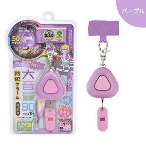 Nc LEDhƃA[ XSsJ ST138BL/ST138MT/ST138PU hƃA[ LEDCg h IPX4 剹 90dB hZxgt Jt h h wZ w  ʊw wN wN wZpi  