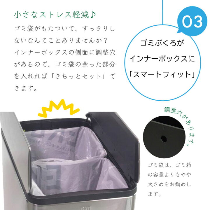 楽天市場】EKO デラックスファントム 20L シルバー センサー式 ゴミ箱 