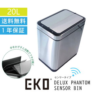 EKO fbNXt@g 20L Vo[ ZT[ S~ dr _Xg{bNX X ӂt p^ Ci[{bNXt ZT[^Cv XeX