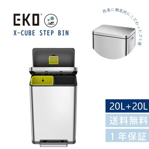 EKO GbNXL[uXebvr 20L+20L  Vo[ S~ _Xg{bNX X ӂt p^ Ci[{bNXt y_ XeX