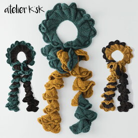 Atelier K'sK アトリエ K'sK 岡本啓子 お花のストール A B C 棒針編み 手編みキット ストール　フラッフィーメランジ