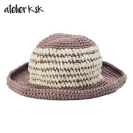 Atelier K'sK アトリエ K'sK 岡本啓子 バイカラーの帽子 手編みキット セサミ シーグレープ