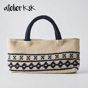 アトリエ K'sK 岡本啓子 かぎ針編み 手編みキット カリマンタン柄のバッグ フェットチーネ セサミ