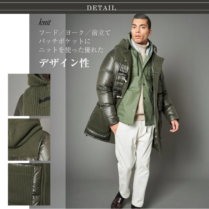 楽天市場】BBR ビービーアール メンズ ダウン ニット ダッフルコート 