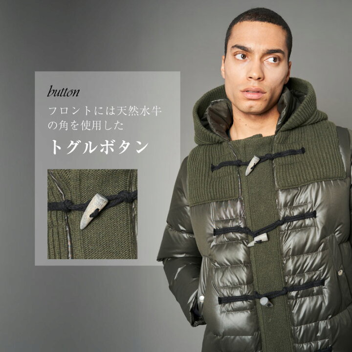 楽天市場】BBR ビービーアール メンズ ダウン ニット ダッフルコート