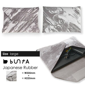 バッグインバッグ 3サイズから選べる ラバー 大きめ 小さめ インナーバッグ 収納 ノートパソコンケース タブレット 日本製 buntA 軽量 すっきり スリム 風呂敷 ガジェットケース ガジェットポ