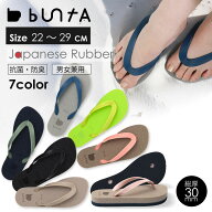 サンダル メンズ レディース シューズ ビーチサンダル ビーサン b-sandal smooth 痛くない 日本製 男女兼…