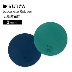 zc NbV `FApbh }bg V[g 2Zbg ی^ ~` buntA Shikimono sitting round { 􂦂   􂢉 y AEghA X|[cϐ TEi o[