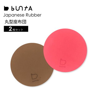 zc NbV `FApbh }bg V[g 2Zbg ی^ ~` buntA Shikimono sitting round { 􂦂   􂢉 y AEghA X|[cϐ TEi o[