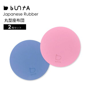 zc NbV `FApbh }bg V[g 2Zbg ی^ ~` buntA Shikimono sitting round { 􂦂   􂢉 y AEghA X|[cϐ TEi o[