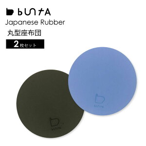 zc NbV `FApbh }bg V[g 2Zbg ی^ ~` buntA Shikimono sitting round { 􂦂   􂢉 y AEghA X|[cϐ TEi o[