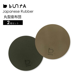 _ő1500~OFFN[|E12/11 1:59^ zc NbV `FApbh }bg V[g 2Zbg ی^ ~` buntA Shikimono sitting round { 􂦂   􂢉 y AEghA X|[c