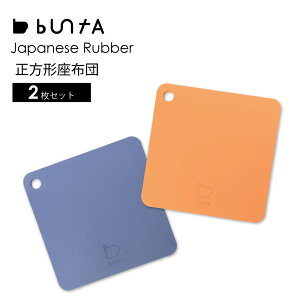 _ő1500~OFFN[|E12/11 1:59^ zc NbV `FApbh }bg V[g 2Zbg ` lp buntA Shikimono sitting square { 􂦂   􂢉 y AEghA X|