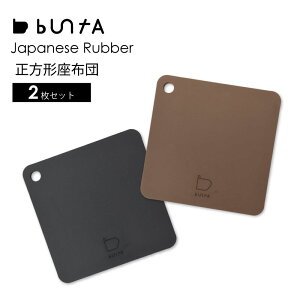 _ő1500~OFFN[|E12/11 1:59^ zc NbV `FApbh }bg V[g 2Zbg ` lp buntA Shikimono sitting square { 􂦂   􂢉 y AEghA X|