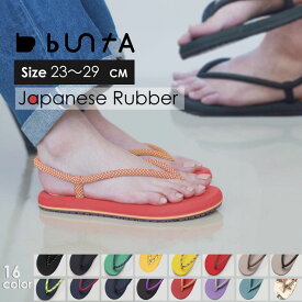 サンダル メンズ レディース シューズ ビーチサンダル ビーサン buntA waraji sandal 痛くない おしゃれ 日本製 男女兼用 ユニセックス 鼻緒 フラットシューズ トングサンダル
