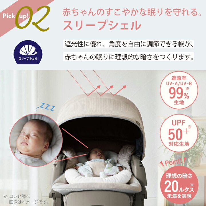 楽天市場】＼全品ポイント3倍・4/1限定／ コンビ ネムリラ AUTO SWING 