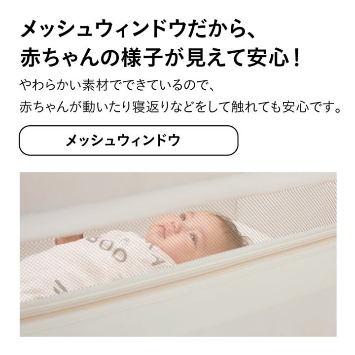 楽天市場】コンビ すくすや トモネル ベビーベッド コンパクト 