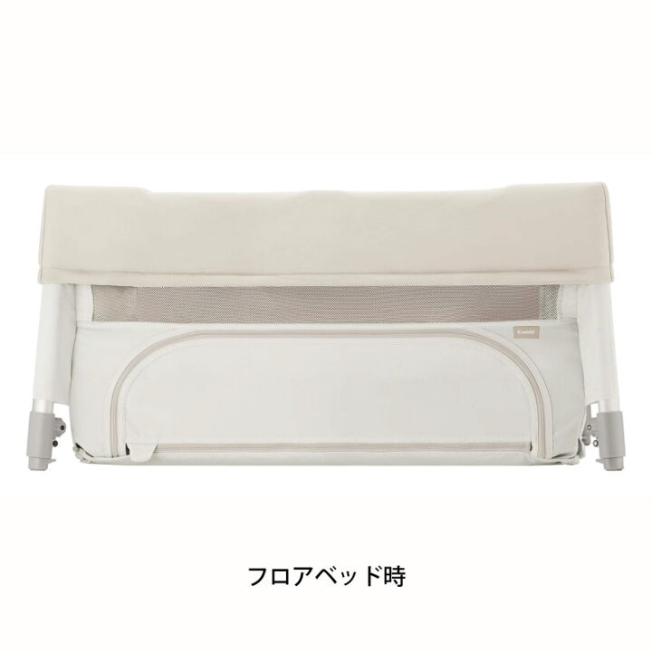 楽天市場】コンビ すくすや トモネル ベビーベッド コンパクト 