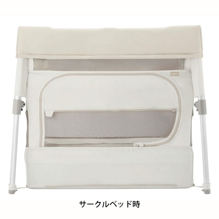 楽天市場】コンビ すくすや トモネル ベビーベッド コンパクト 