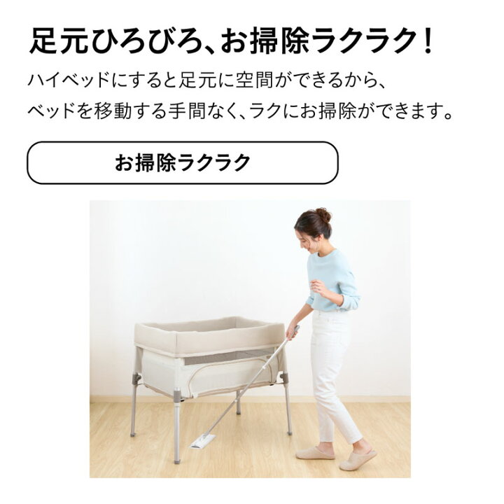 楽天市場】コンビ すくすや トモネル ベビーベッド コンパクト 