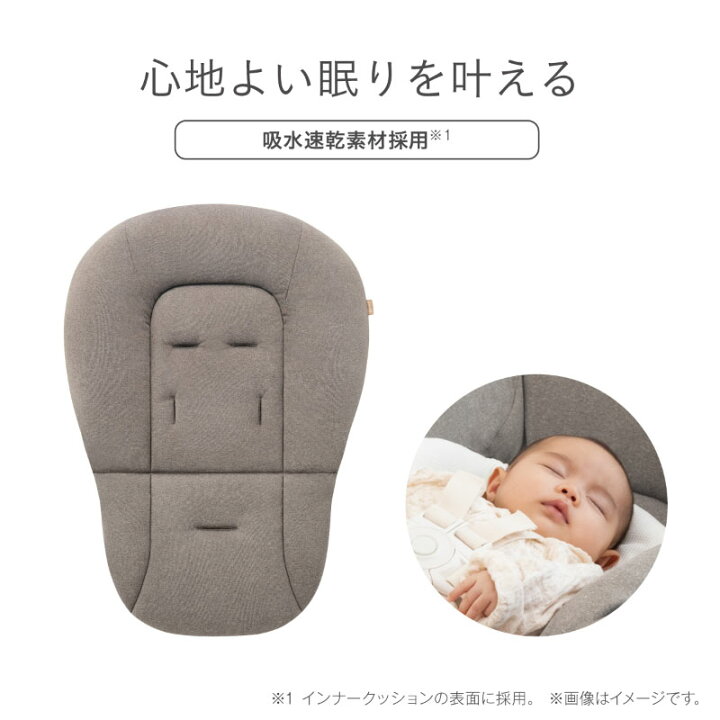楽天市場】Combi コンビ ネムリラ Auto DR 電動タイプ ベビーラック 